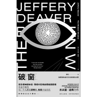 正版新书]破窗杰夫里·迪弗9787513340199