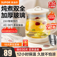 苏泊尔(SUPOR)养生壶1.5L大容量煮茶器花茶壶恒温水壶烧水壶电热水壶办公室保温煮茶壶 SW-15YT11 1.5L
