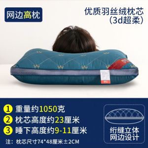 枕头枕芯一对装成人酒店家用枕头芯套装