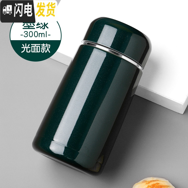 三维工匠小容量保温杯女带盖可喝水大肚杯子迷便携小巧可爱创意萌迷你水杯 新款墨绿色+杯刷