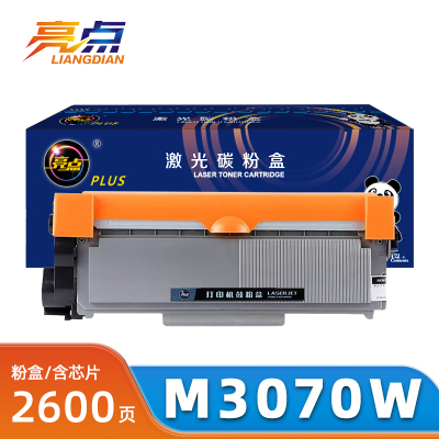 亮点硒鼓M3070W支