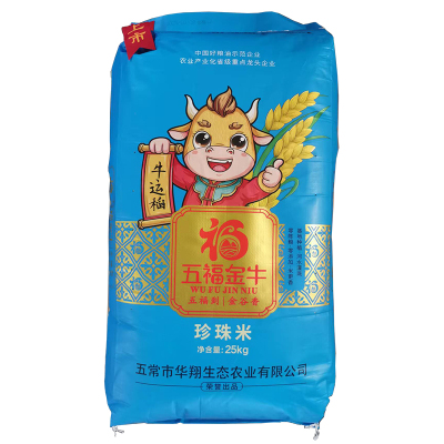 五常珍珠米25千克袋装