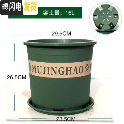 三维工匠新款二代加厚塑料矮胖加仑花盆绿萝月季多肉大口径加仑盆 6加仑中[盆+托2个装]买6送1 大花盆容器