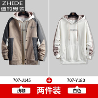SUNTEK男士外套春秋韩版潮流百搭帅气棒球衣服一套搭配男装休闲运动套装夹克