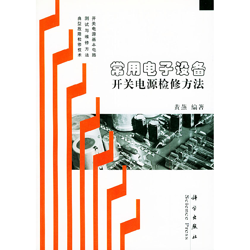 正版新书]病原生物与免疫学(供护理、助产专业用)杨朝晔97875214