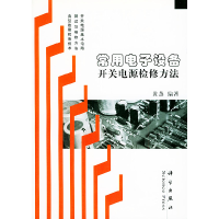 正版新书]病原生物与免疫学(供护理、助产专业用)杨朝晔97875214