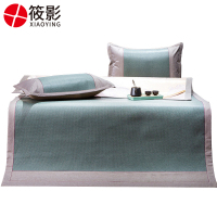 筱影 凉席 1.2m/套
