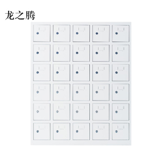 龙之腾手机存放柜30门普通款
