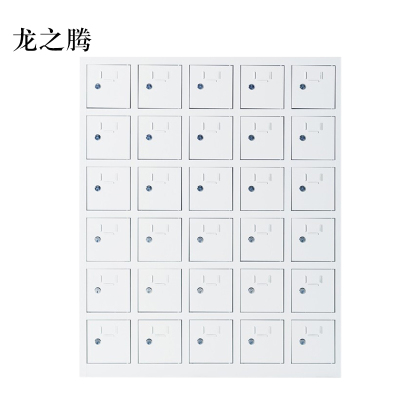 龙之腾手机存放柜30门普通款