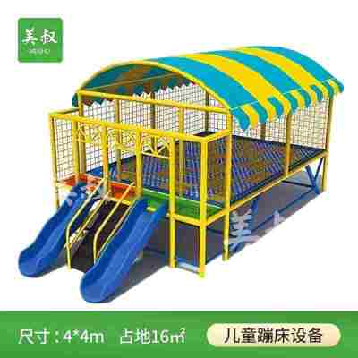 美叔蹦床室外幼儿园大型蹦蹦床组合儿童户外游乐设备跳跳床MS-0051