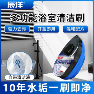 浴室除水垢清洁刷玻璃瓷砖淋浴房强力去污神器多功能卫生间3759A
