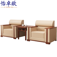 怡卓欧真皮沙发组合1+1+茶几套
