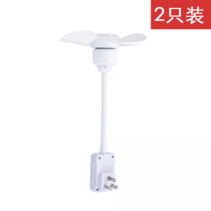 加大三插头一体插座小风扇插座万向厨房专用小型迷你小旋风风扇悬