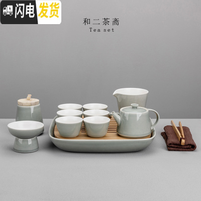 三维工匠功夫茶具礼盒套装家用日式简约陶瓷喝茶泡茶整套茶壶茶杯子6只装 元素-茶具大套装(全套简易包装)