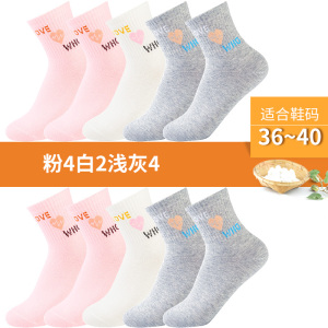 浪莎袜子女士春秋薄款中筒纯棉防臭抗菌吸汗夏季花边运动灰色短袜