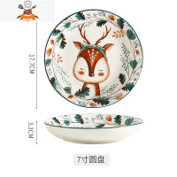 可爱少女心碗碟餐具套装创意个性家用碗陶瓷单个吃饭碗菜盘子小鹿 敬平 森林小鹿-7英寸圆形菜盘