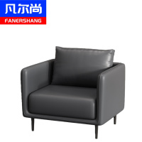 凡尔尚接待沙发