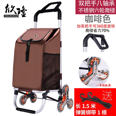 铝合金购物车爬楼买菜车小拉车便携折叠手拉车老人家用拖车三维工匠双把手不锈钢六轮（咖啡色）