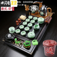 三维工匠全自动茶具套装家用陶瓷实木茶盘整套功夫小茶台简约客厅泡茶茶道 黑色兰花流水鱼青瓷 30件