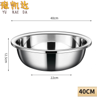 豫凯达不锈钢盆加厚个