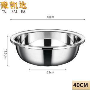 豫凯达不锈钢盆加厚个