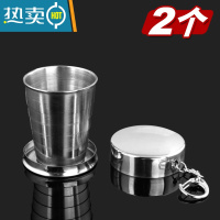 敬平不锈钢折叠水杯便携式户外旅行压缩杯喝水杯漱口杯随手杯子 小号75ML2个洗漱杯
