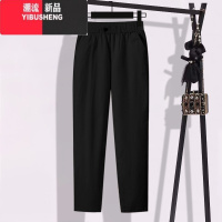 YIBUSHENG减龄哈伦裤女季薄款2024新款纯色复古风宽松高腰百搭休闲裤