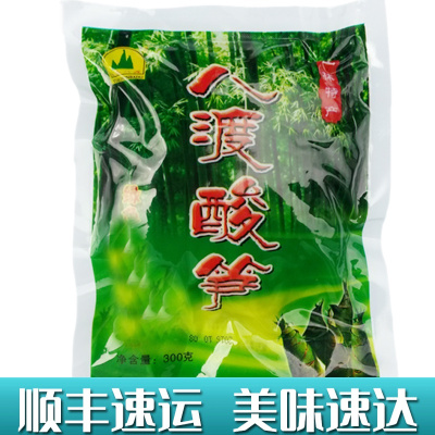 余远春八渡酸笋丝300g袋装广西百色田林特产泡腌制八度酸笋丝酱菜农家自制柳州螺蛳粉桂林米粉酸笋丝