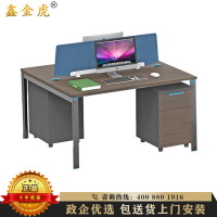 鑫金虎 屏风办公桌员工职员桌双人位电脑桌办公室桌椅组合现代简约桌子