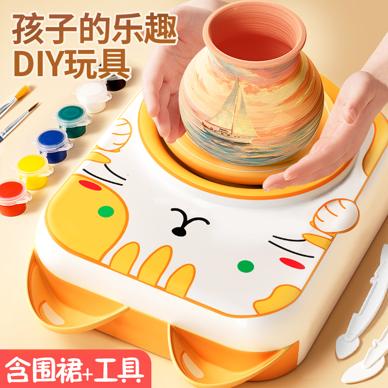 软陶泥儿童电动陶艺机小学生陶土泥工具套装手工diy制作玩具1663