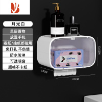 三维工匠卫生间纸巾盒轻奢风卷纸抽纸盒免打孔壁挂式餐巾纸盒家用防水创意 [月光白]单层-顶部置物