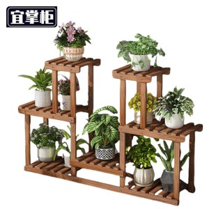 宜掌柜 置物 花架