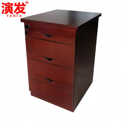演发