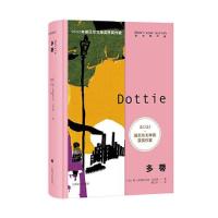 正版新书]2021诺奖作家古尔纳作品:多蒂阿卜杜勒拉扎克·古尔纳9