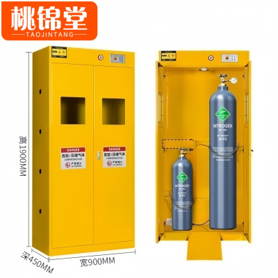 桃锦堂 防爆气瓶柜双瓶 台