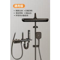 雨虹飞鱼 淋浴花洒套装全铜钢琴键卫生间浴室淋雨增压家用淋浴器花洒喷头