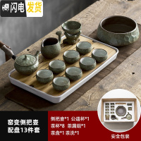 三维工匠日式粗陶功夫茶具套装家用办公客厅整套茶盘陶瓷茶杯复古茶壶套装 窑变侧把壶+茶洗+茶盘13件