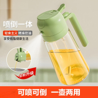 [补贴10%]喷倒两用喷油壶防漏油罐喷雾油瓶空气炸锅厨房家用酱油调料瓶雾化