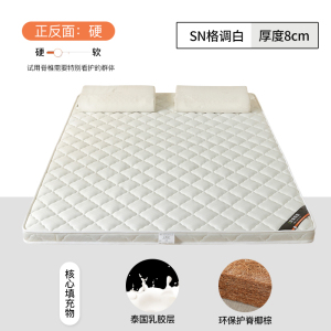 绵冠MIANGUAN乳胶3E椰棕床垫五星酒店榻榻米经济型软硬适中可折叠家用-7
