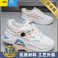 聚范男鞋2024新款百搭网面夏季透气运动休闲跑步厚底增高黑色老爹潮鞋
