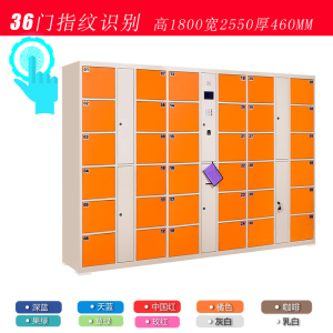 鑫升顺超市电子存包柜智能储物柜商场寄存柜红外条码刷卡密码手机存放柜储物