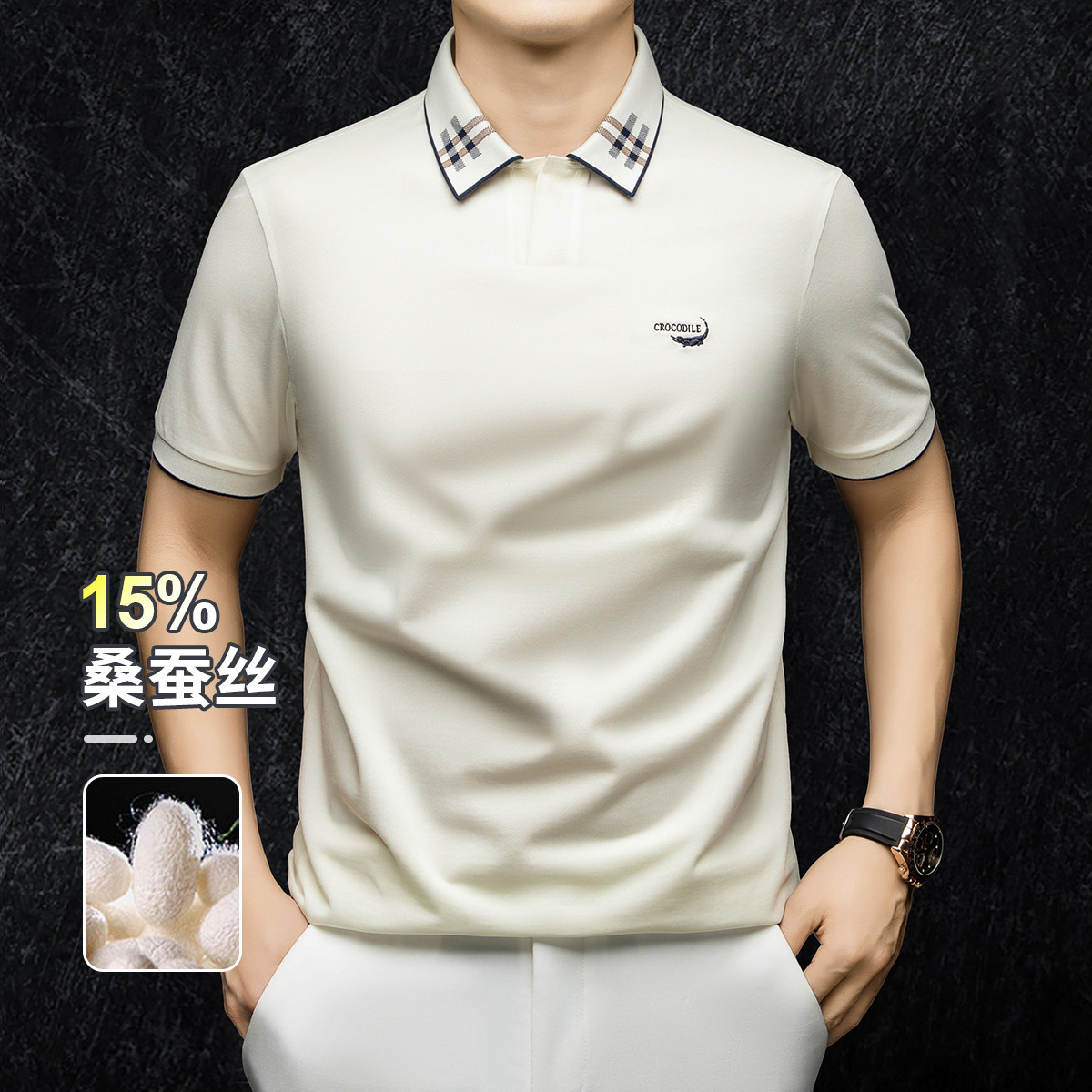 鳄鱼恤CROCODILE 夏季冰感条纹商务POLO衫男短袖T恤
