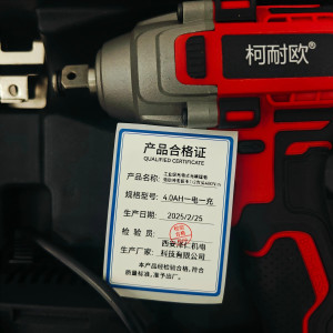 柯耐欧工业级充电式无刷锂电电动冲击扳手1/2方头400N.m