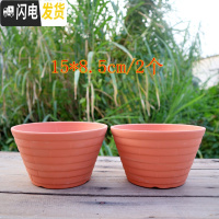 三维工匠红陶花盆透气陶土盆多肉植物花盆绿植室内盆栽园艺陶瓷盆套装 杏色矮格子2个 中等花盆容器