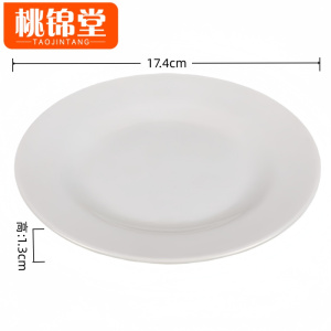 桃锦堂菜盘