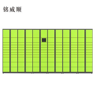 铭威顺智能快递柜小区快递自提柜派件柜室外寄存柜信报箱储物柜一主五副131格