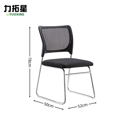 力拓星 办公椅 78cm 把