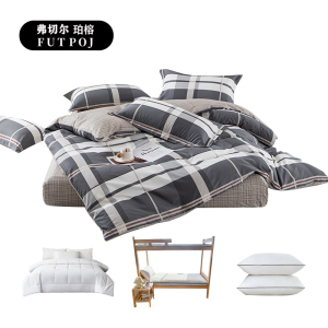 弗切尔珀榕 员工宿舍全棉格子六件套
