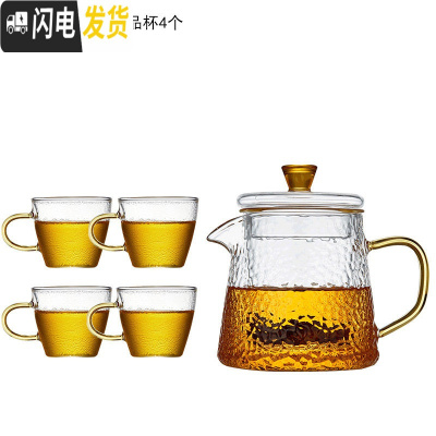 三维工匠 玻璃茶壶可高温加厚过滤泡茶壶小家用水壶茶具套装煮茶器 380单壶+品杯4个