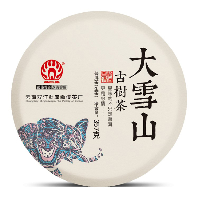 勐傣茶厂2020年大雪山古树普洱茶生茶云南七子饼茶叶357g